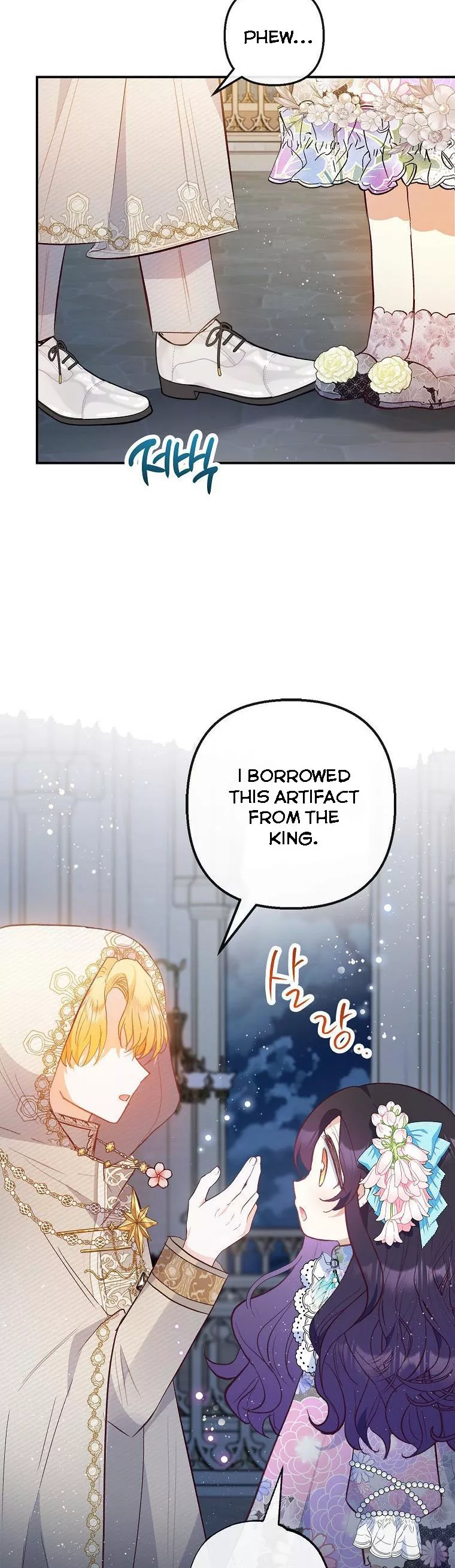 I Am a Daughter Loved by the Devil Chapter 42 - Page 11