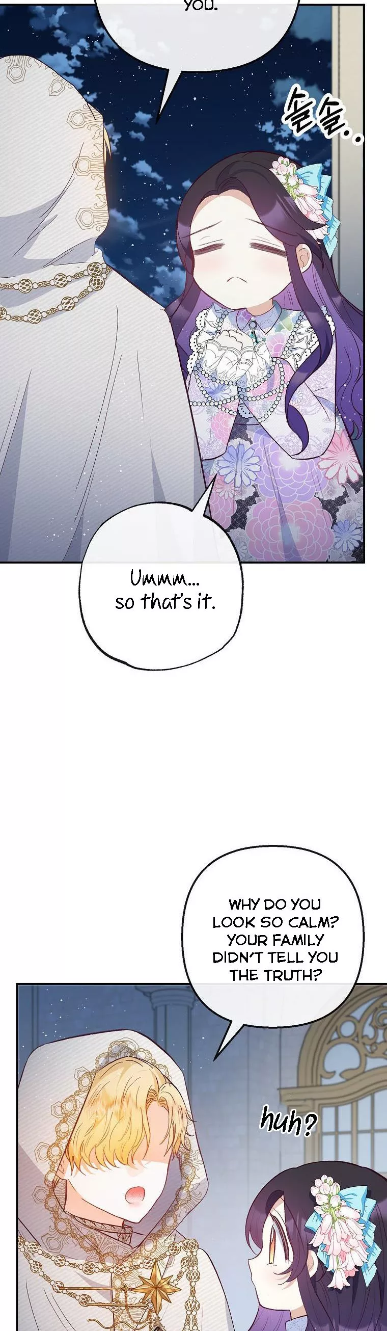I Am a Daughter Loved by the Devil Chapter 42 - Page 14