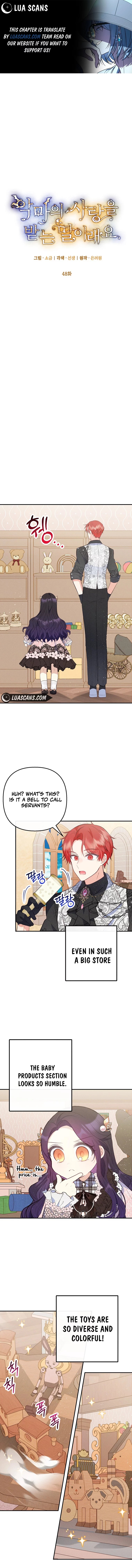 I Am a Daughter Loved by the Devil Chapter 48 - Page 0