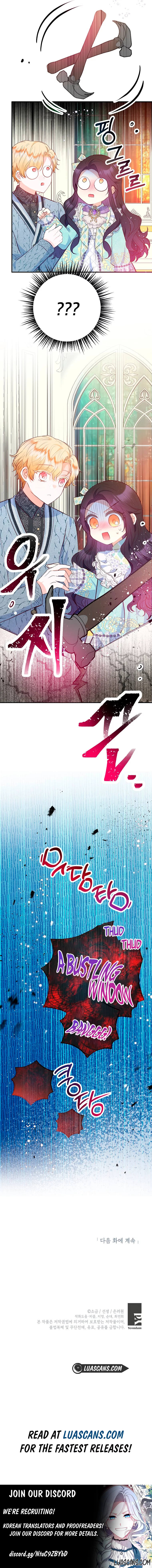 I Am a Daughter Loved by the Devil Chapter 49 - Page 11