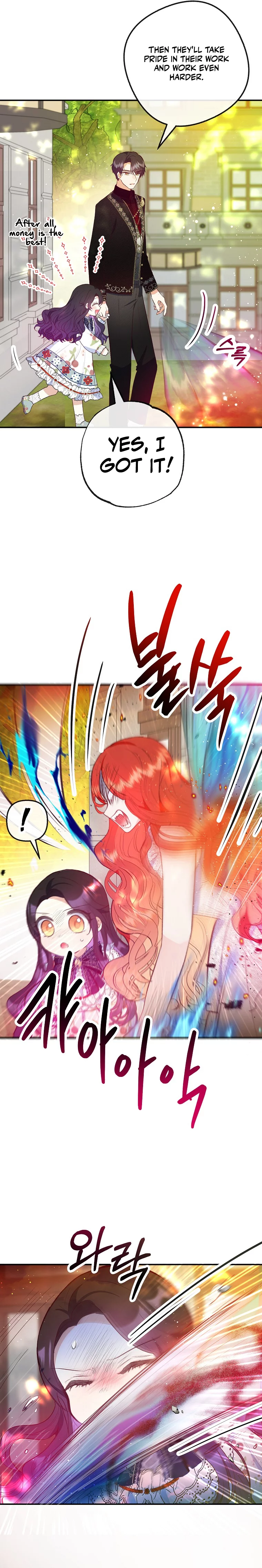 I Am a Daughter Loved by the Devil Chapter 55 - Page 2