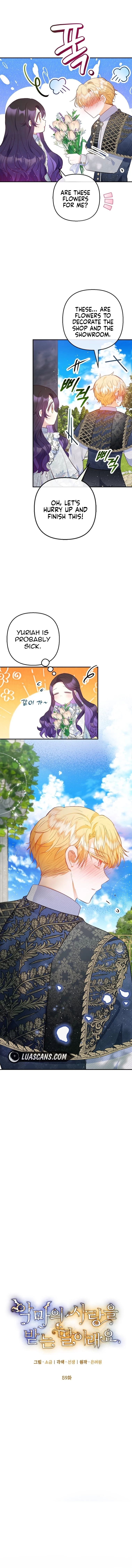 I Am a Daughter Loved by the Devil Chapter 59 - Page 6