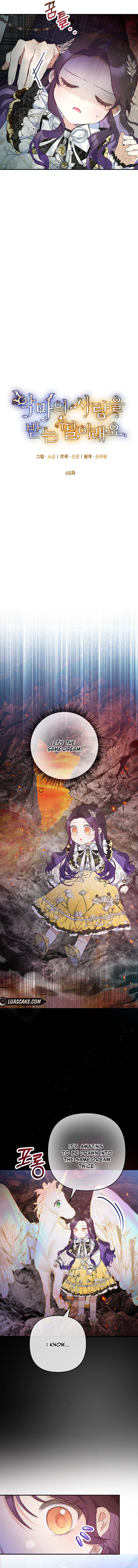 I Am a Daughter Loved by the Devil Chapter 68 - Page 4