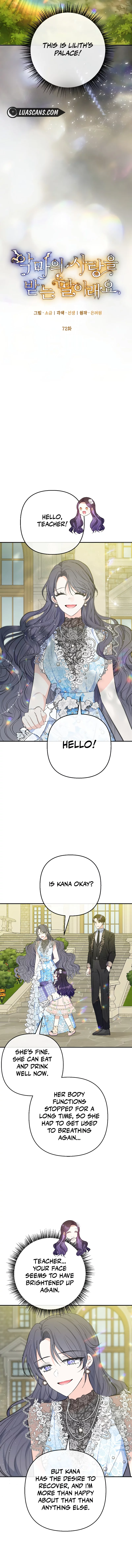 I Am a Daughter Loved by the Devil Chapter 72 - Page 2
