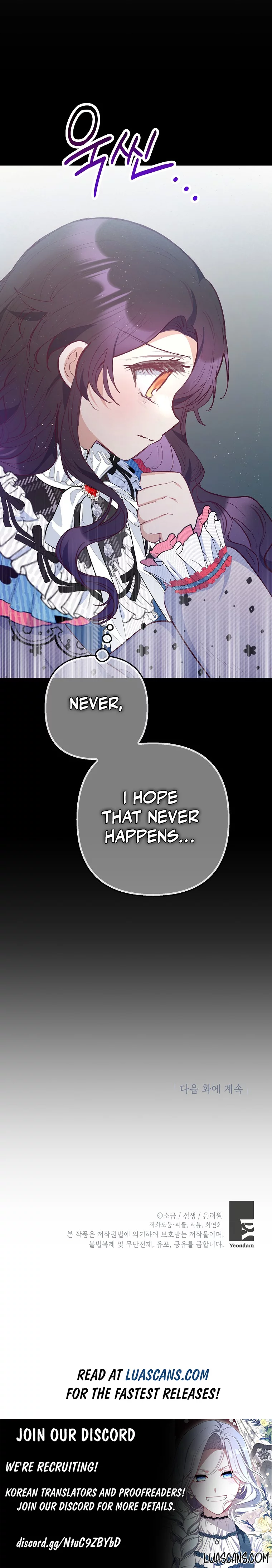 I Am a Daughter Loved by the Devil Chapter 73 - Page 14