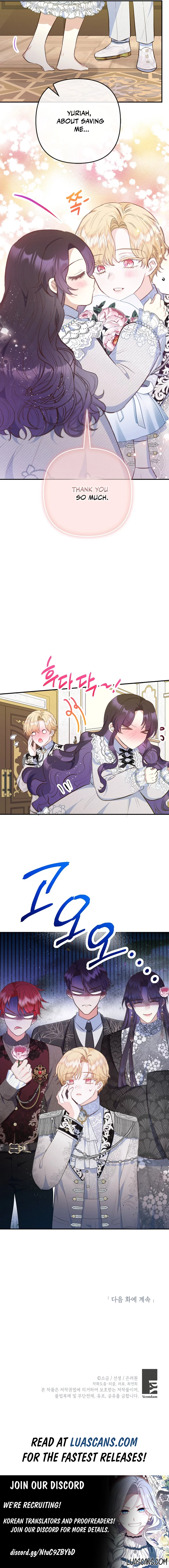 I Am a Daughter Loved by the Devil Chapter 76 - Page 12