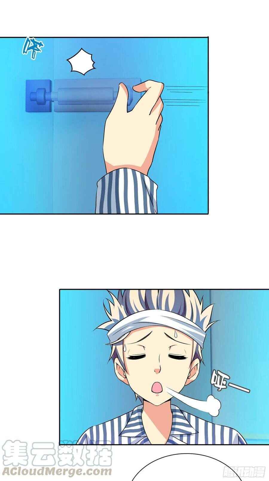 I Am a God of Medicine Chapter 10 - Page 21