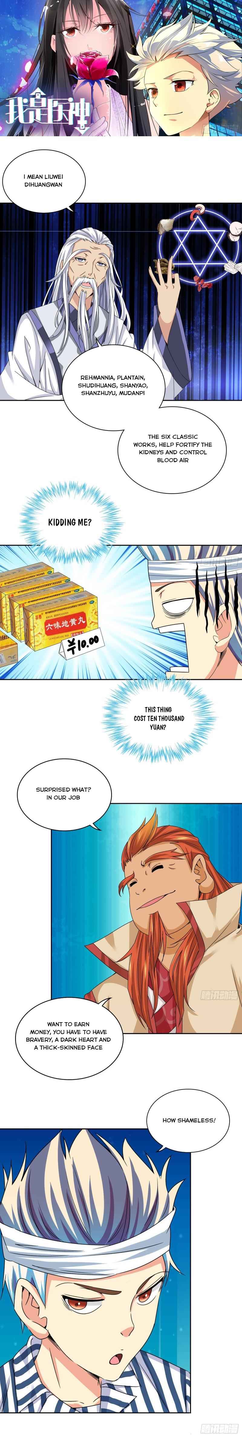 I Am a God of Medicine Chapter 13 - Page 1