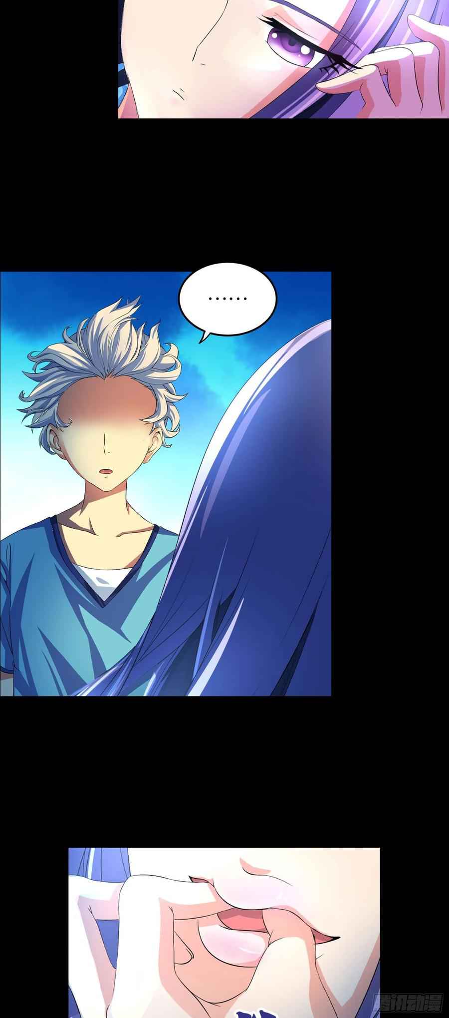 I Am a God of Medicine Chapter 2 - Page 2