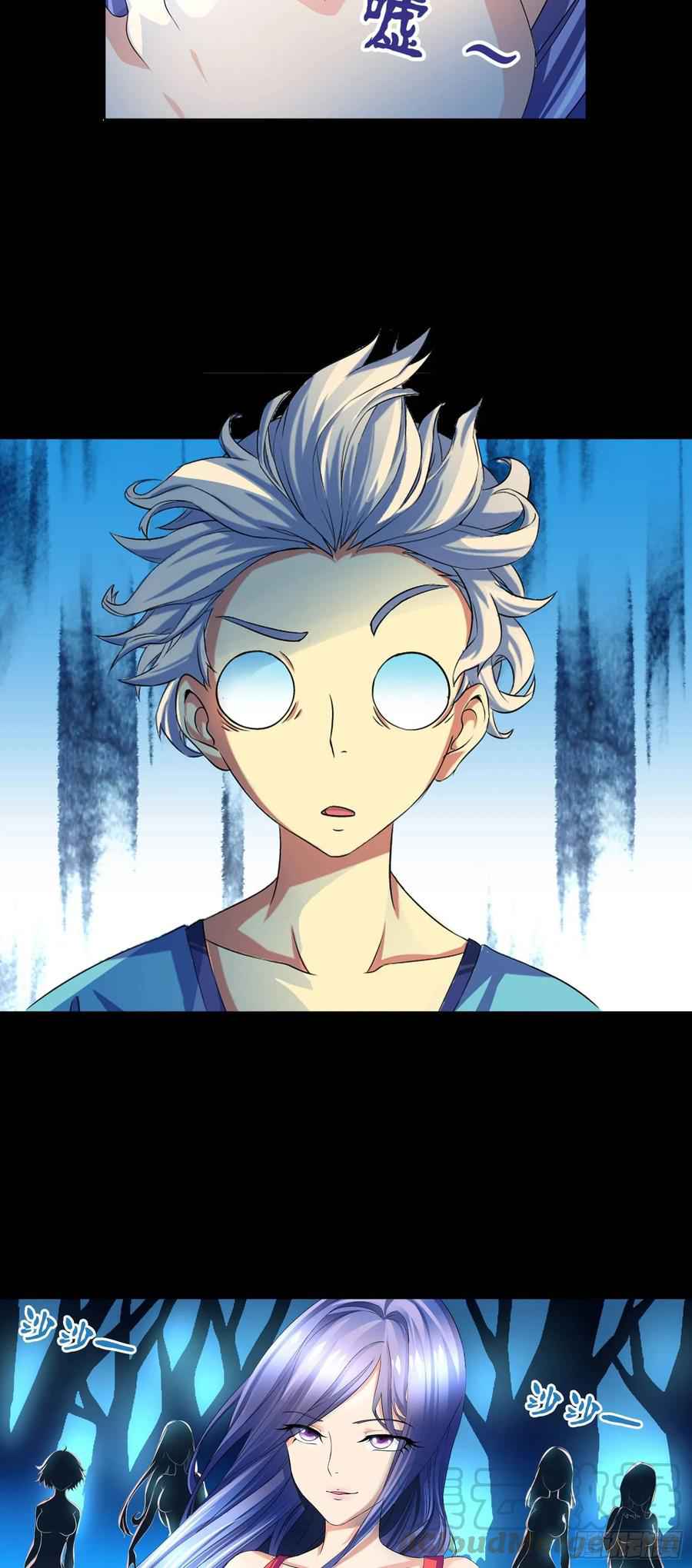 I Am a God of Medicine Chapter 2 - Page 3