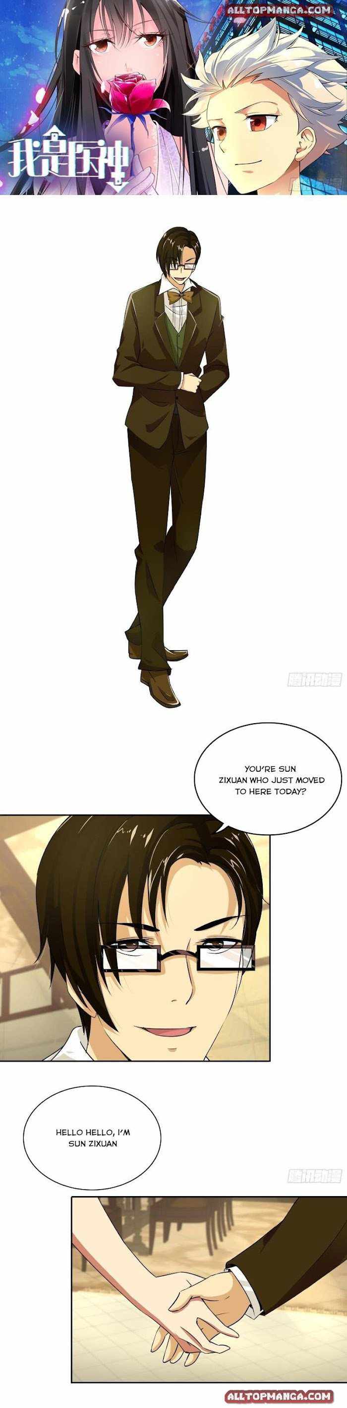 I Am a God of Medicine Chapter 24 - Page 0