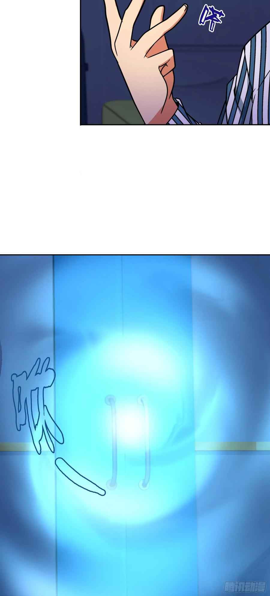 I Am a God of Medicine Chapter 6 - Page 5