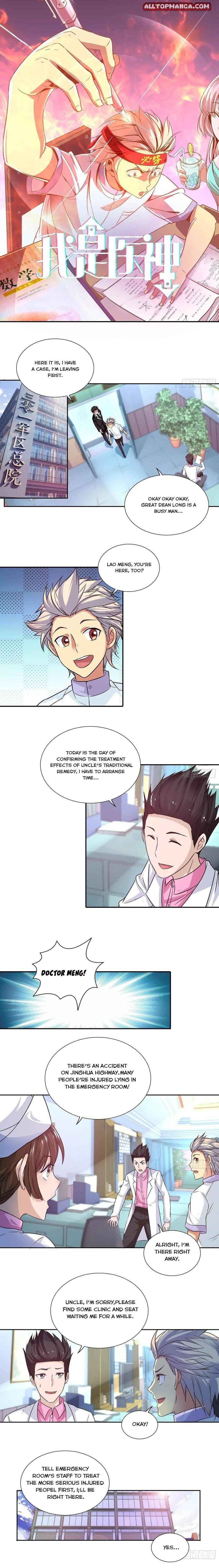 I Am a God of Medicine Chapter 97 - Page 0