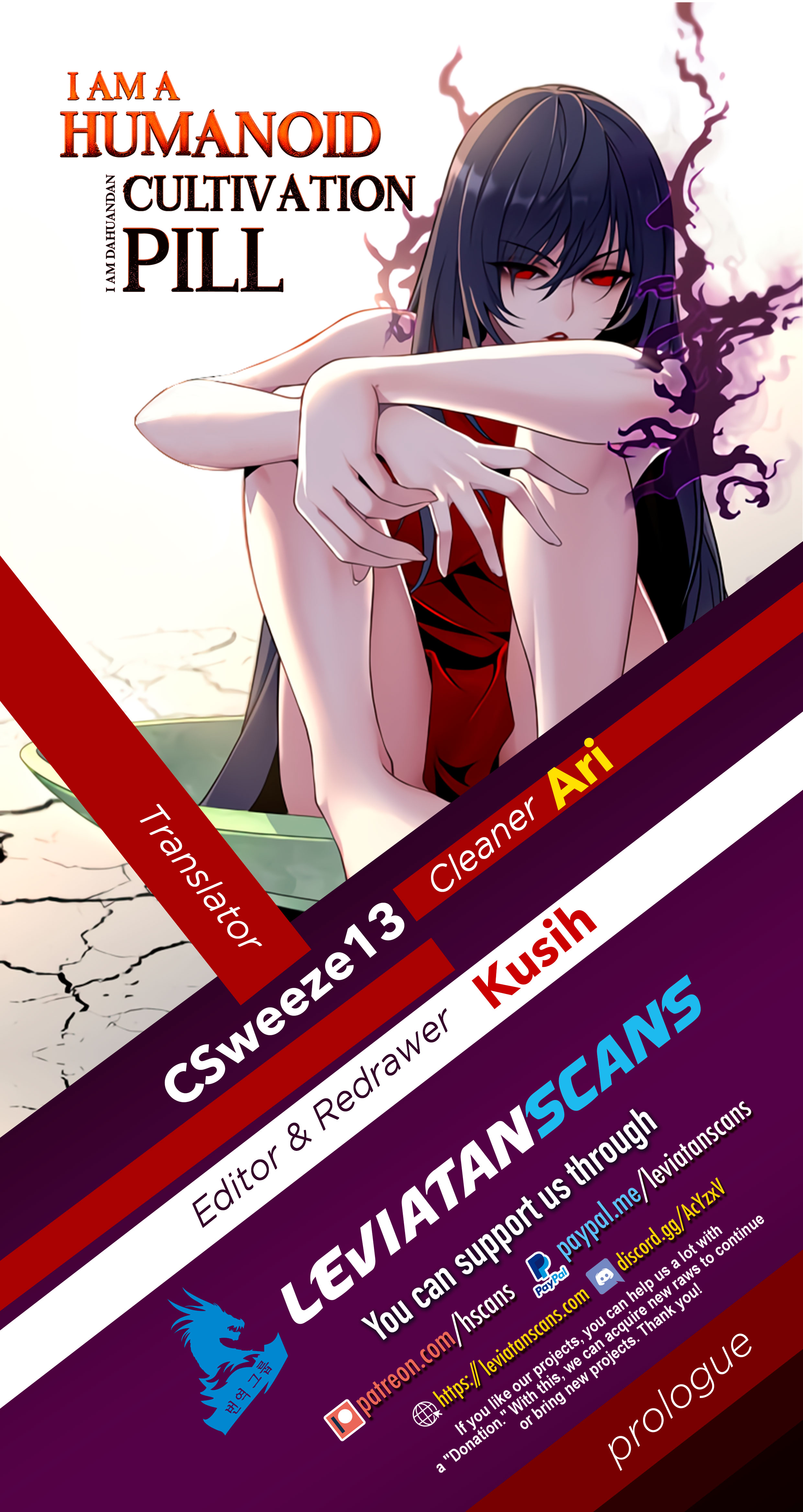 I Am A Humanoid Cultivation Pill Chapter 0 - Page 1