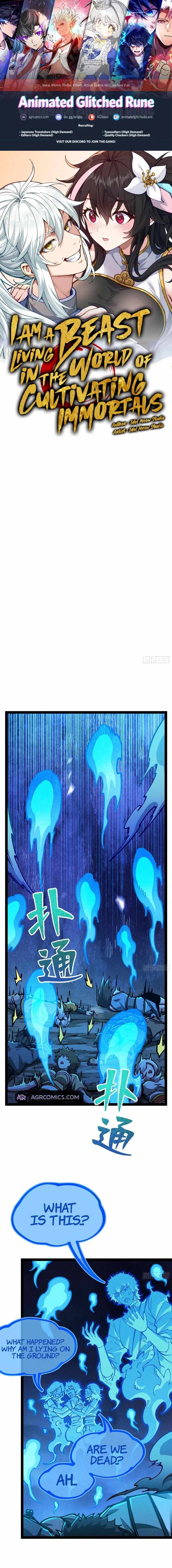I Am a Living Beast in the World of Cultivating Immortals Chapter 16 - Page 0