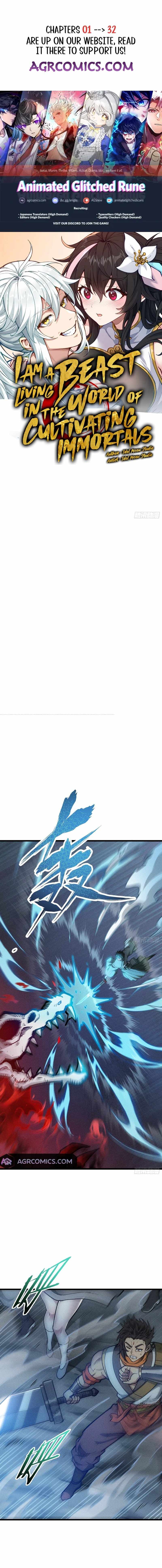 I Am a Living Beast in the World of Cultivating Immortals Chapter 20 - Page 0