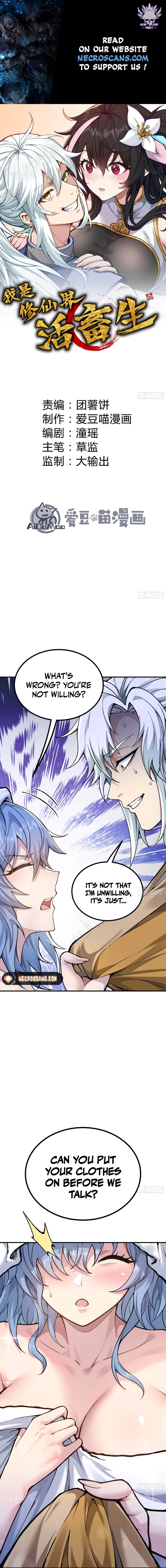 I Am a Living Beast in the World of Cultivating Immortals Chapter 4 - Page 0