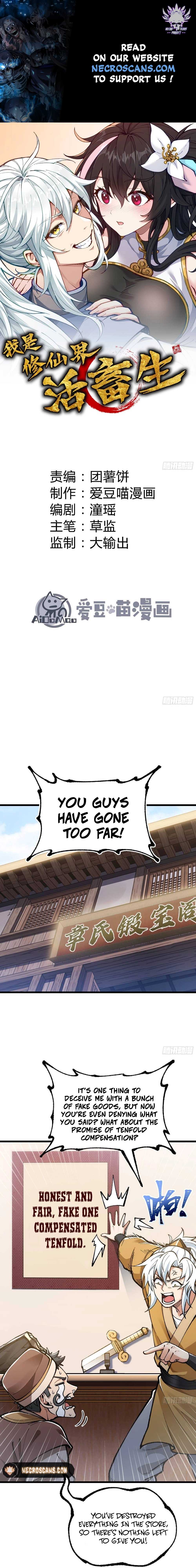 I Am a Living Beast in the World of Cultivating Immortals Chapter 6 - Page 0