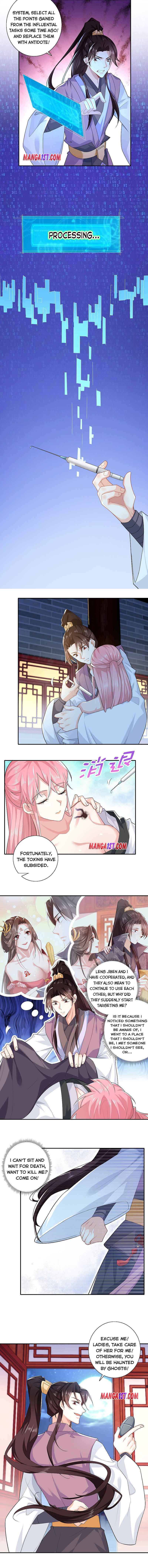 I Am A Supreme Son In Law Chapter 28 - Page 3