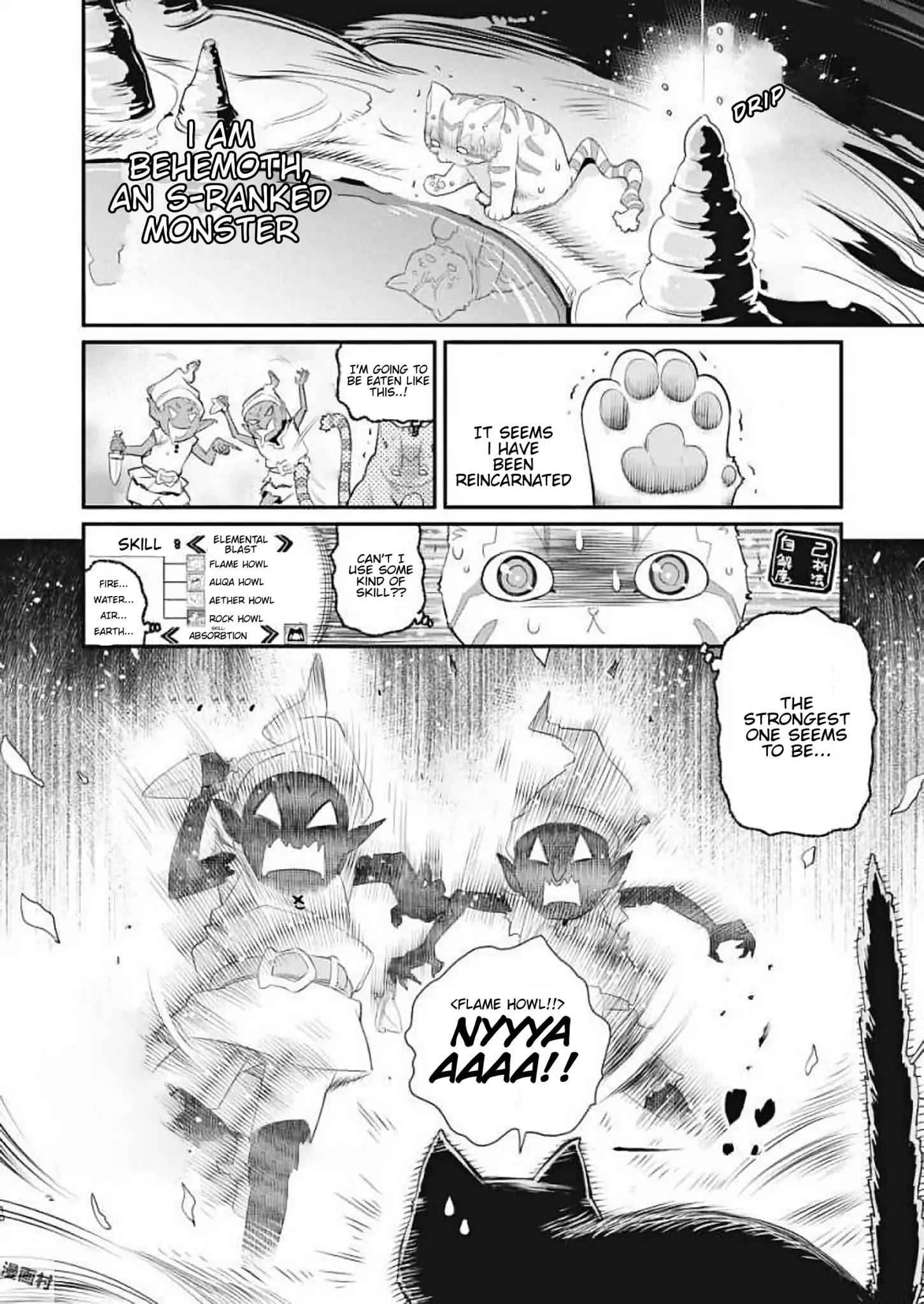I Am Behemoth of the S Rank Monster but I Am Mistaken as a Cat and I Live as a Pet of Elf Girl Chapter 1 - Page 10