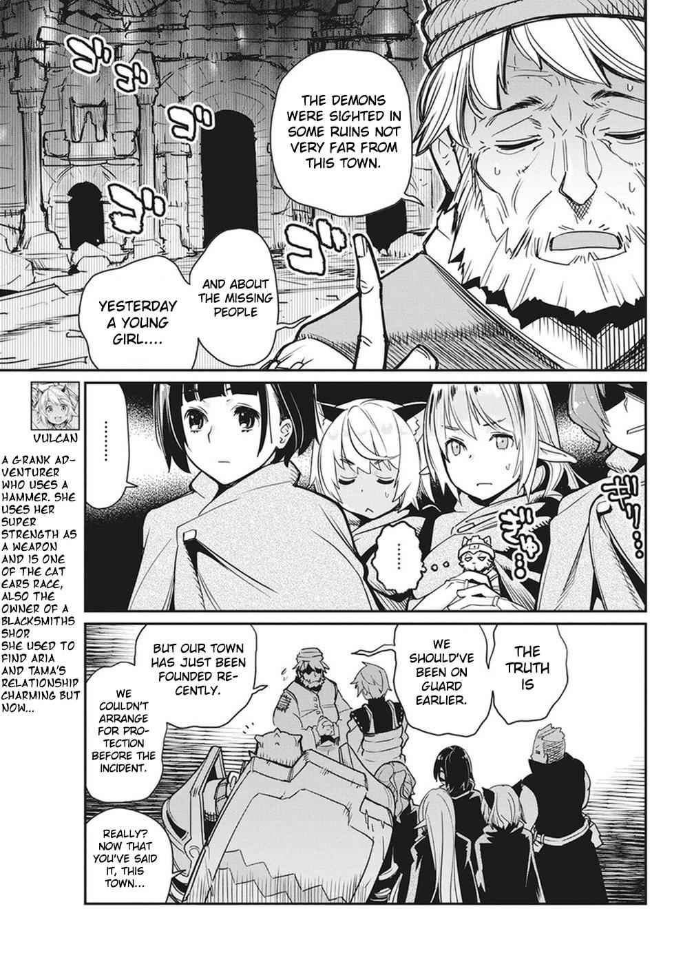 I Am Behemoth of the S Rank Monster but I Am Mistaken as a Cat and I Live as a Pet of Elf Girl Chapter 11 - Page 8