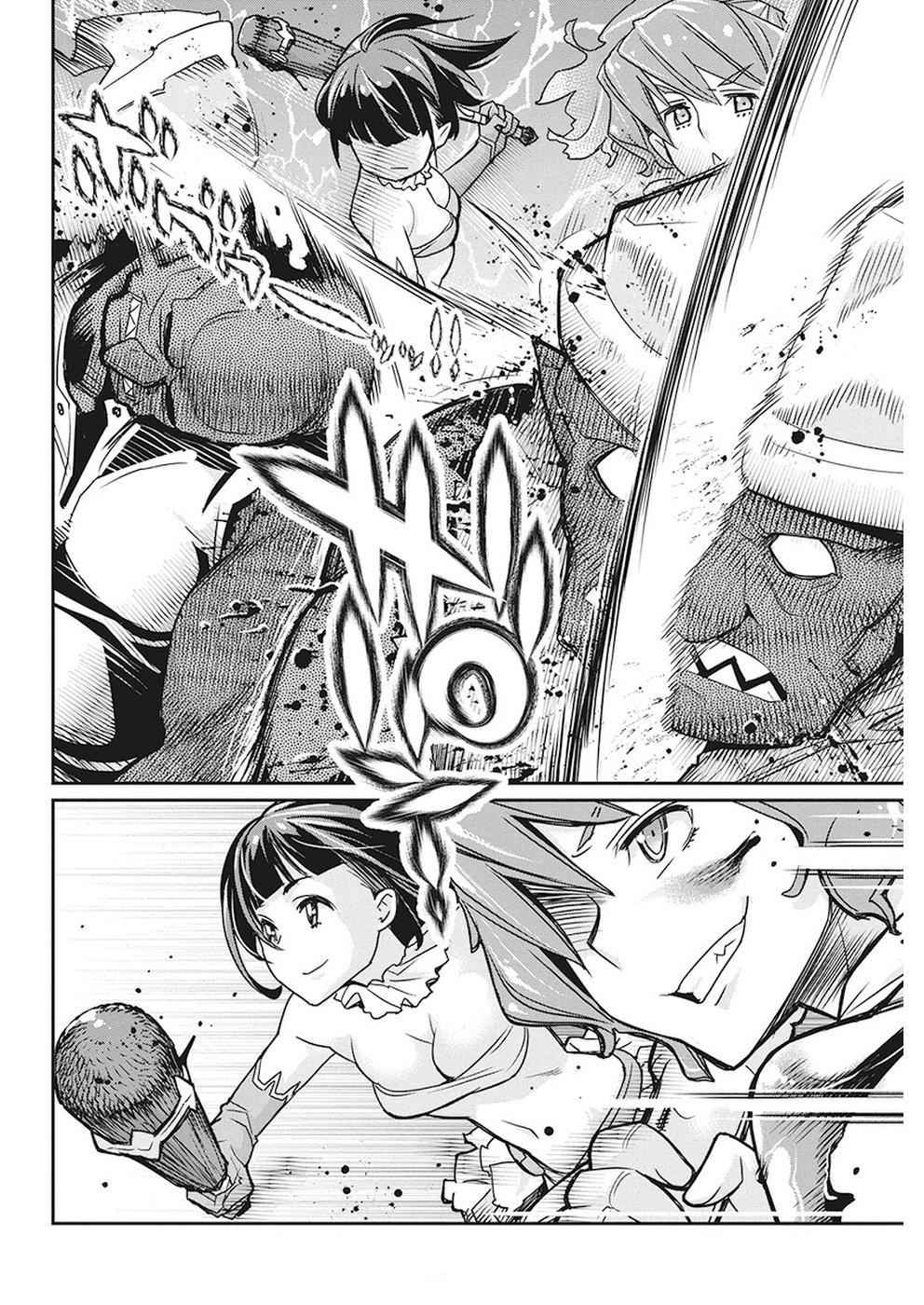 I Am Behemoth of the S Rank Monster but I Am Mistaken as a Cat and I Live as a Pet of Elf Girl Chapter 12 - Page 16