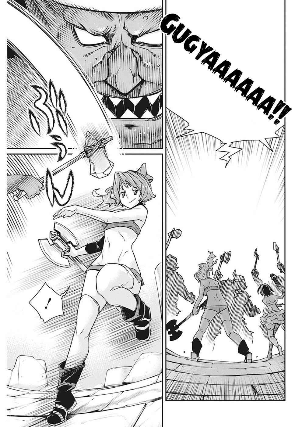 I Am Behemoth of the S Rank Monster but I Am Mistaken as a Cat and I Live as a Pet of Elf Girl Chapter 12 - Page 17