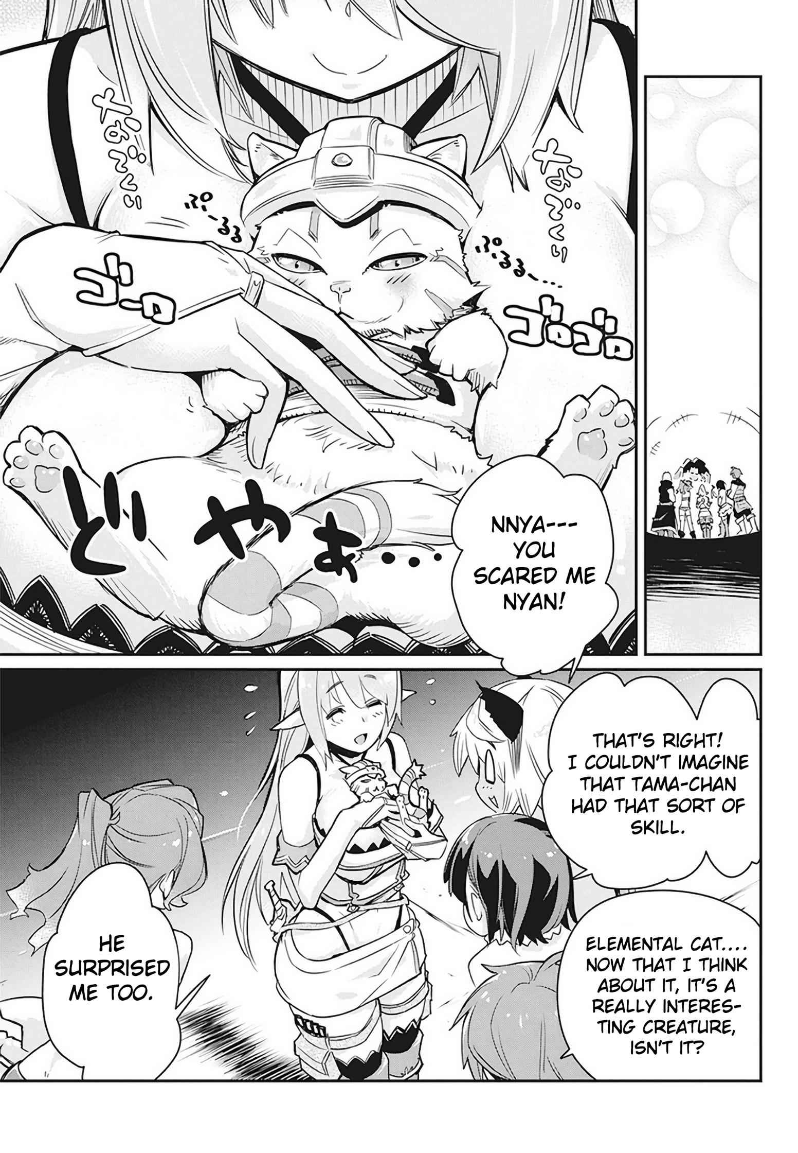 I Am Behemoth of the S Rank Monster but I Am Mistaken as a Cat and I Live as a Pet of Elf Girl Chapter 13 - Page 11