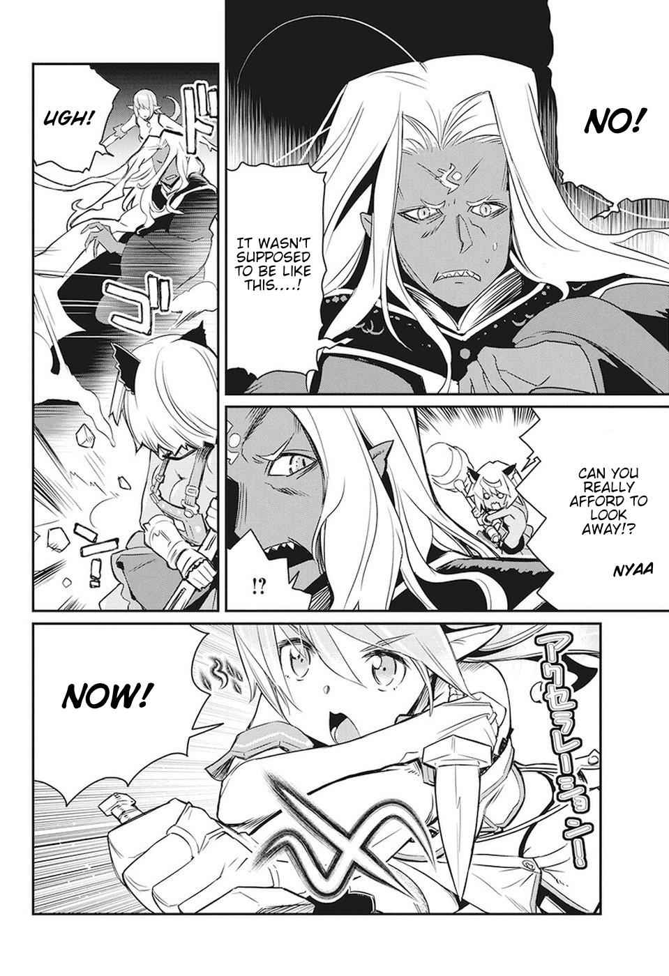 I Am Behemoth of the S Rank Monster but I Am Mistaken as a Cat and I Live as a Pet of Elf Girl Chapter 14 - Page 11