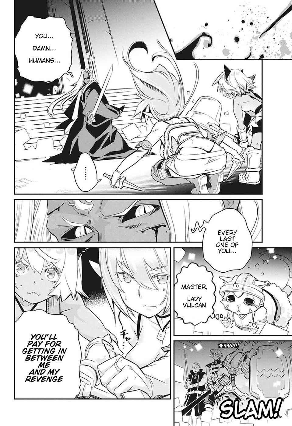 I Am Behemoth of the S Rank Monster but I Am Mistaken as a Cat and I Live as a Pet of Elf Girl Chapter 14 - Page 13