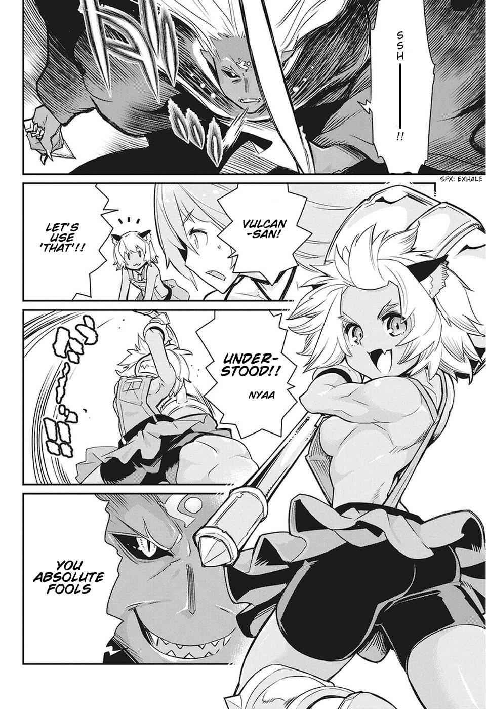 I Am Behemoth of the S Rank Monster but I Am Mistaken as a Cat and I Live as a Pet of Elf Girl Chapter 14 - Page 15