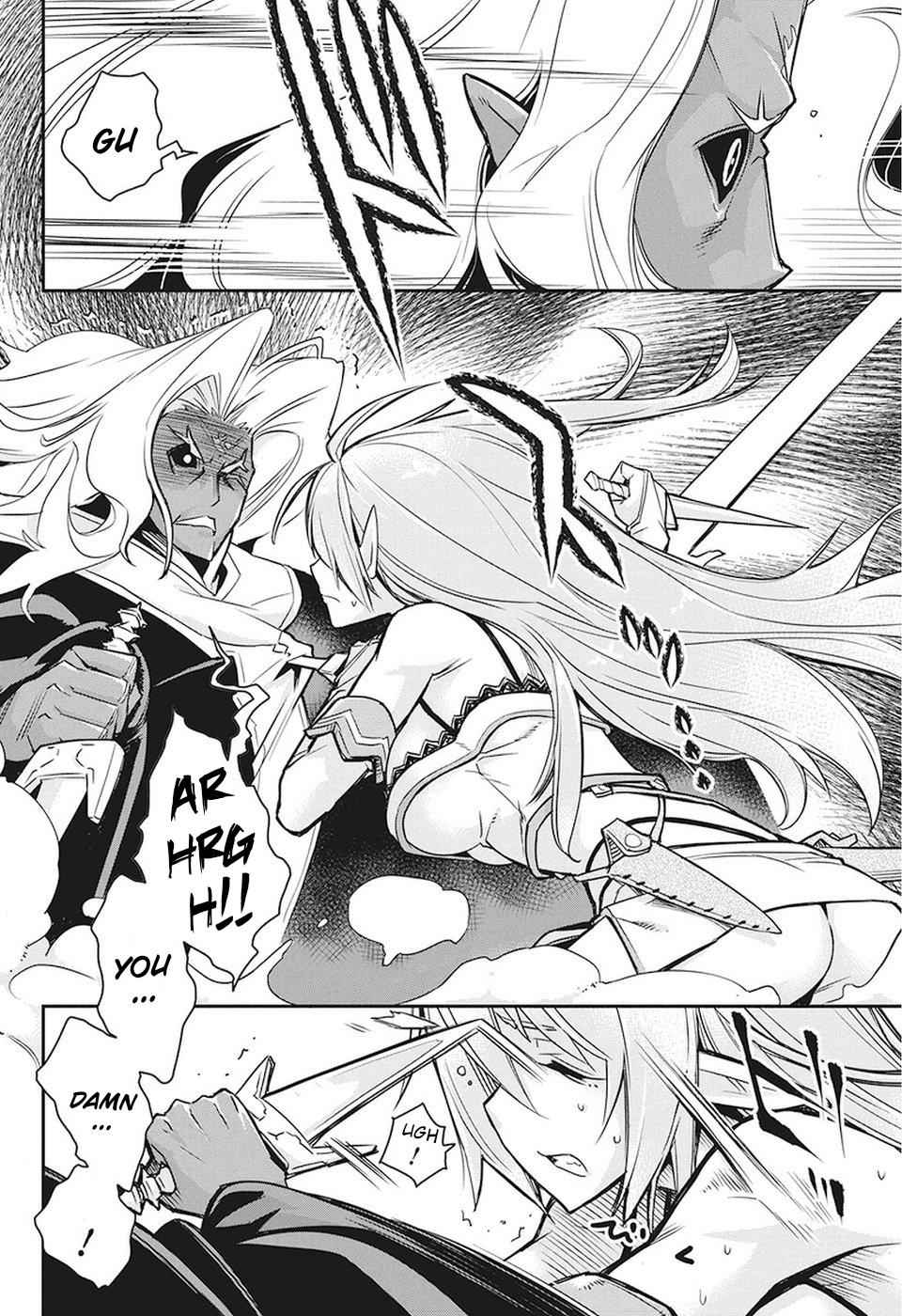 I Am Behemoth of the S Rank Monster but I Am Mistaken as a Cat and I Live as a Pet of Elf Girl Chapter 14 - Page 17
