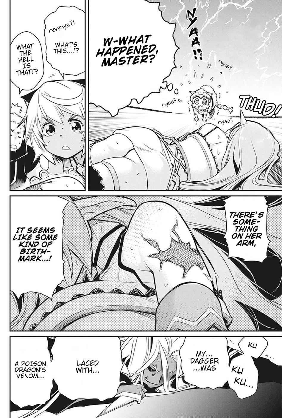 I Am Behemoth of the S Rank Monster but I Am Mistaken as a Cat and I Live as a Pet of Elf Girl Chapter 14 - Page 19