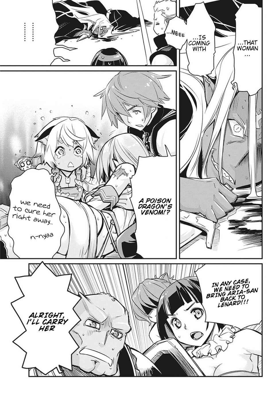 I Am Behemoth of the S Rank Monster but I Am Mistaken as a Cat and I Live as a Pet of Elf Girl Chapter 14 - Page 20