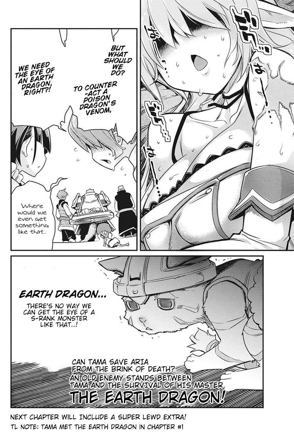 I Am Behemoth of the S Rank Monster but I Am Mistaken as a Cat and I Live as a Pet of Elf Girl Chapter 14 - Page 21