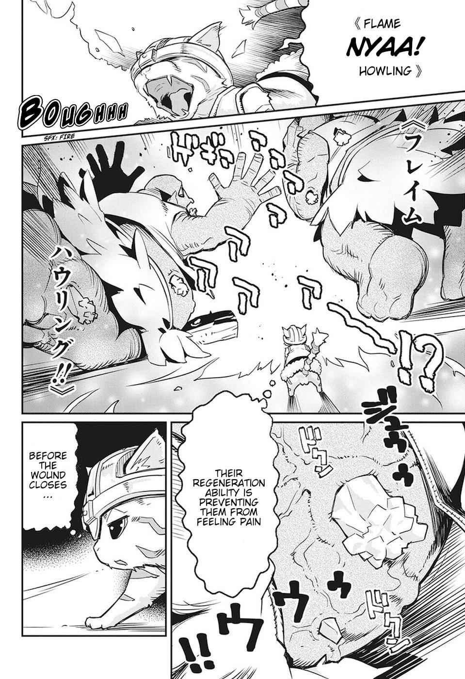 I Am Behemoth of the S Rank Monster but I Am Mistaken as a Cat and I Live as a Pet of Elf Girl Chapter 14 - Page 9