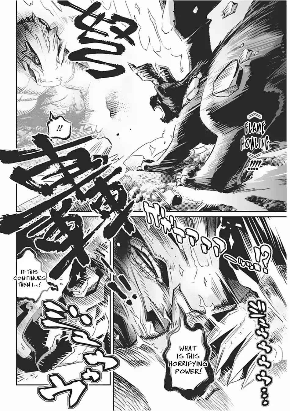 I Am Behemoth of the S Rank Monster but I Am Mistaken as a Cat and I Live as a Pet of Elf Girl Chapter 15 - Page 15