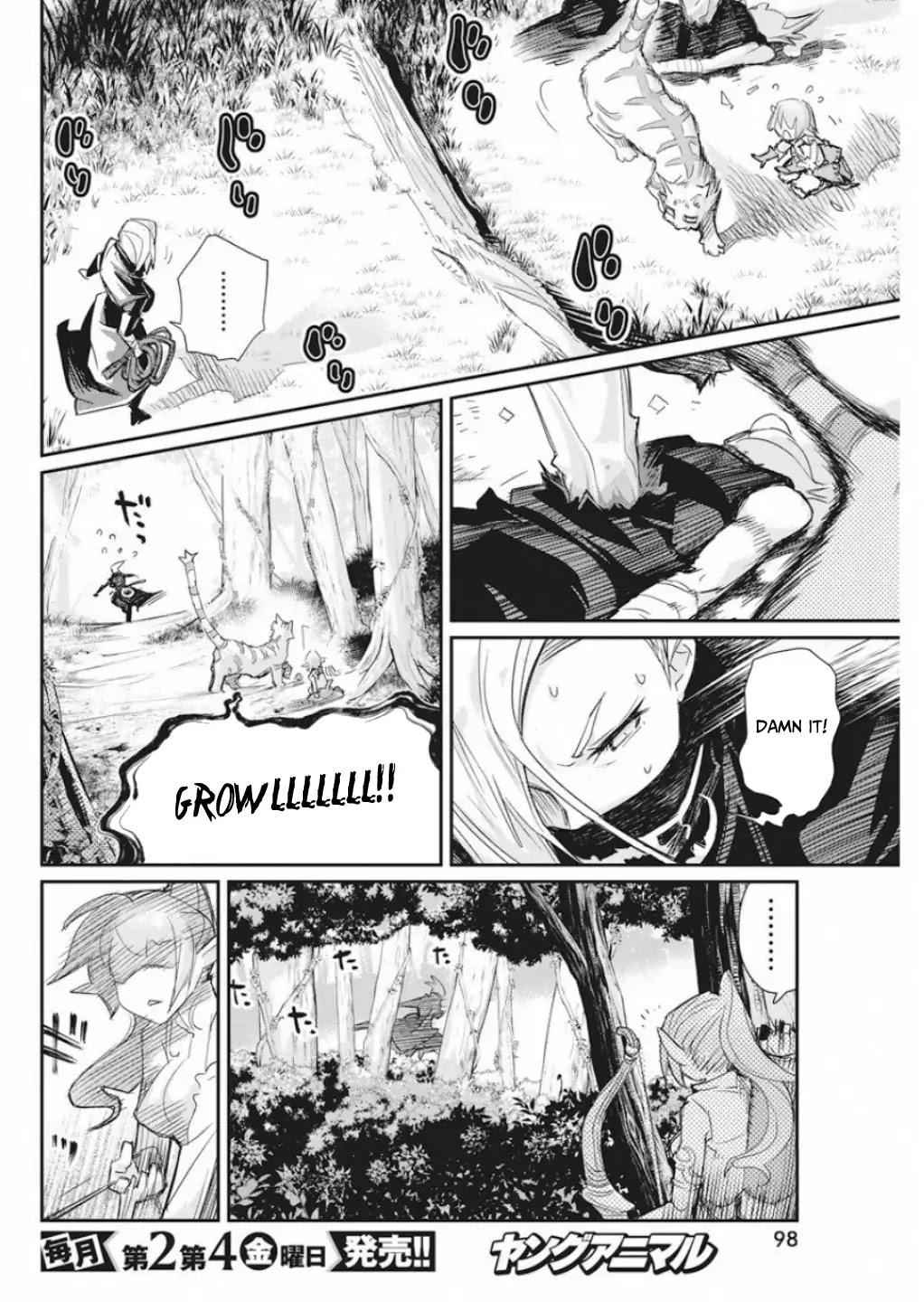 I Am Behemoth of the S Rank Monster but I Am Mistaken as a Cat and I Live as a Pet of Elf Girl Chapter 16 - Page 21