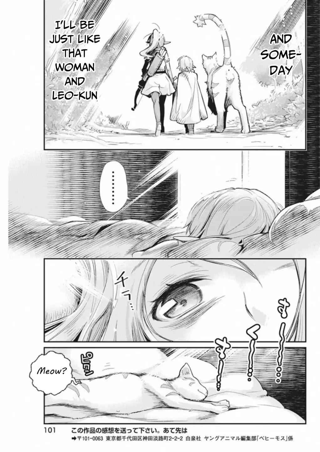 I Am Behemoth of the S Rank Monster but I Am Mistaken as a Cat and I Live as a Pet of Elf Girl Chapter 16 - Page 24