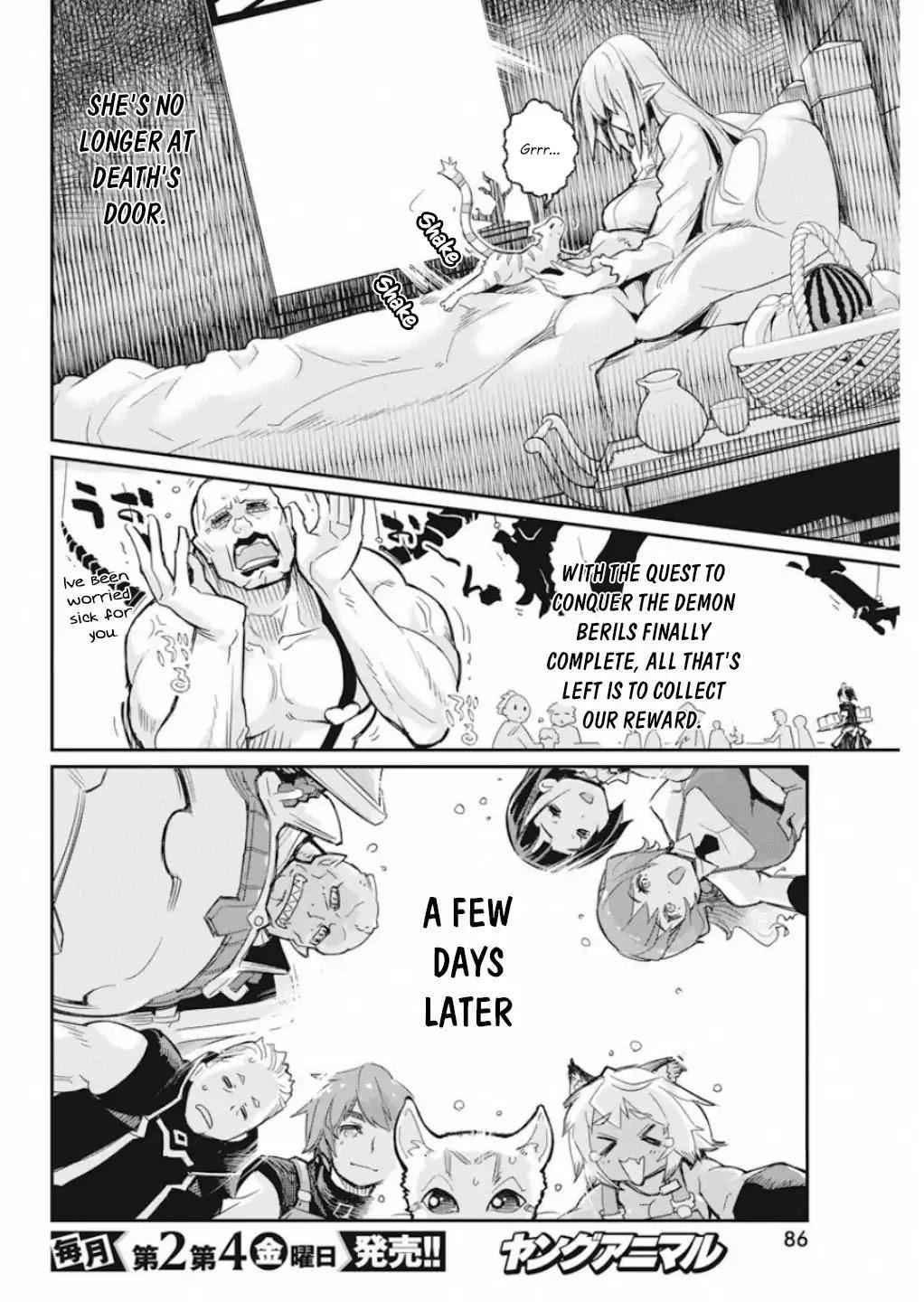 I Am Behemoth of the S Rank Monster but I Am Mistaken as a Cat and I Live as a Pet of Elf Girl Chapter 16 - Page 9