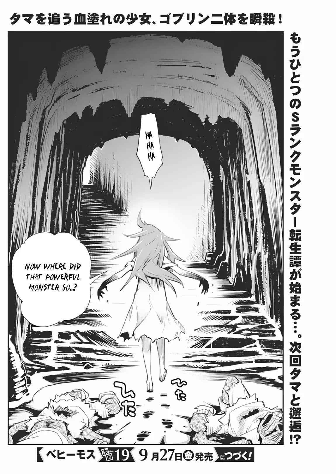 I Am Behemoth of the S Rank Monster but I Am Mistaken as a Cat and I Live as a Pet of Elf Girl Chapter 18 - Page 24