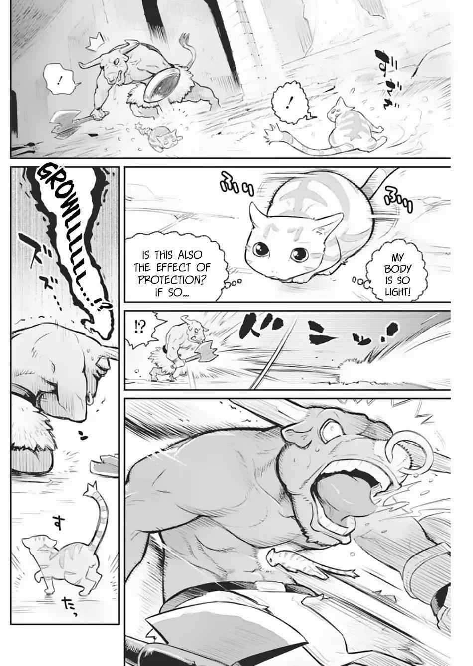 I Am Behemoth of the S Rank Monster but I Am Mistaken as a Cat and I Live as a Pet of Elf Girl Chapter 19 - Page 15