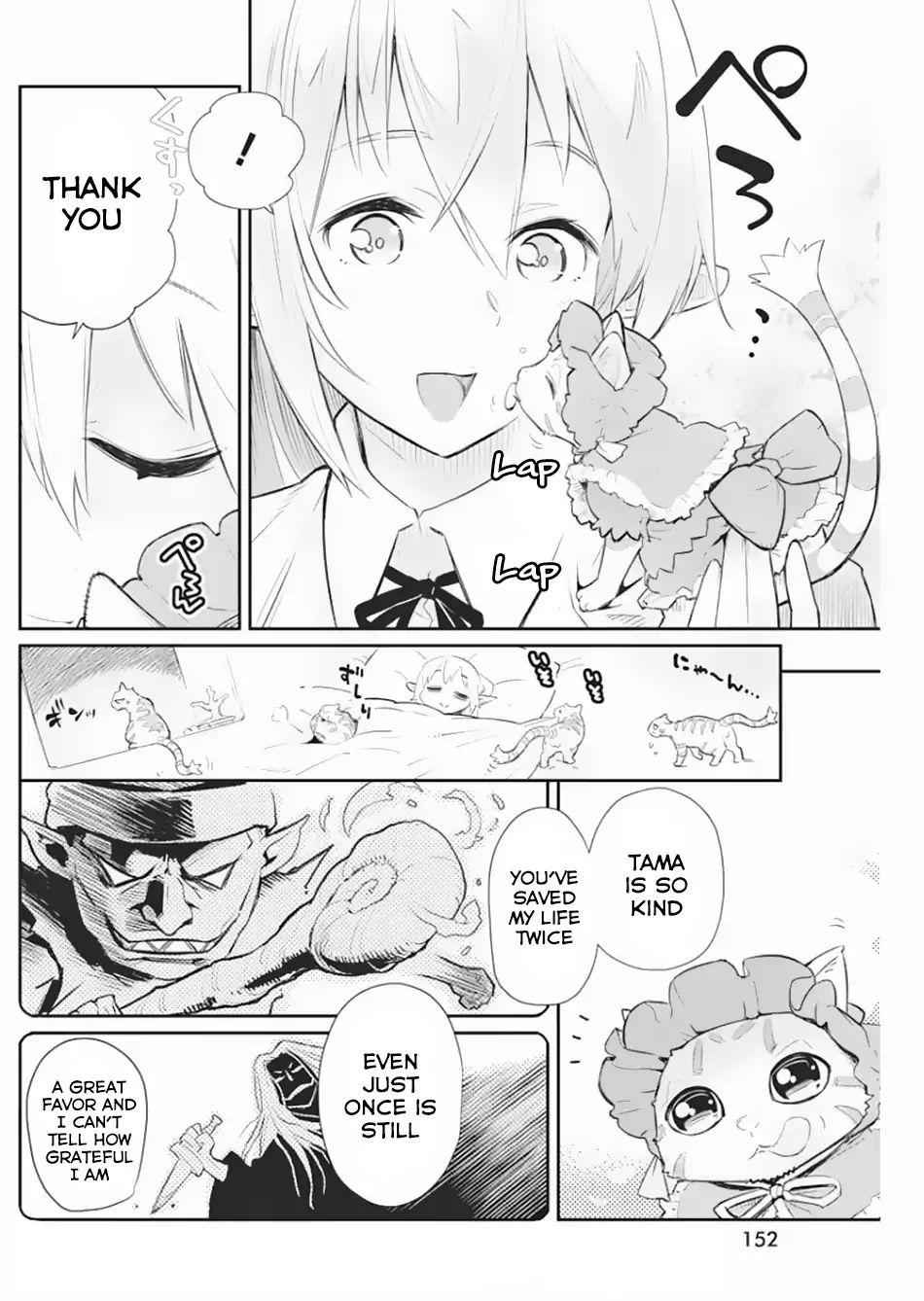 I Am Behemoth of the S Rank Monster but I Am Mistaken as a Cat and I Live as a Pet of Elf Girl Chapter 19 - Page 5