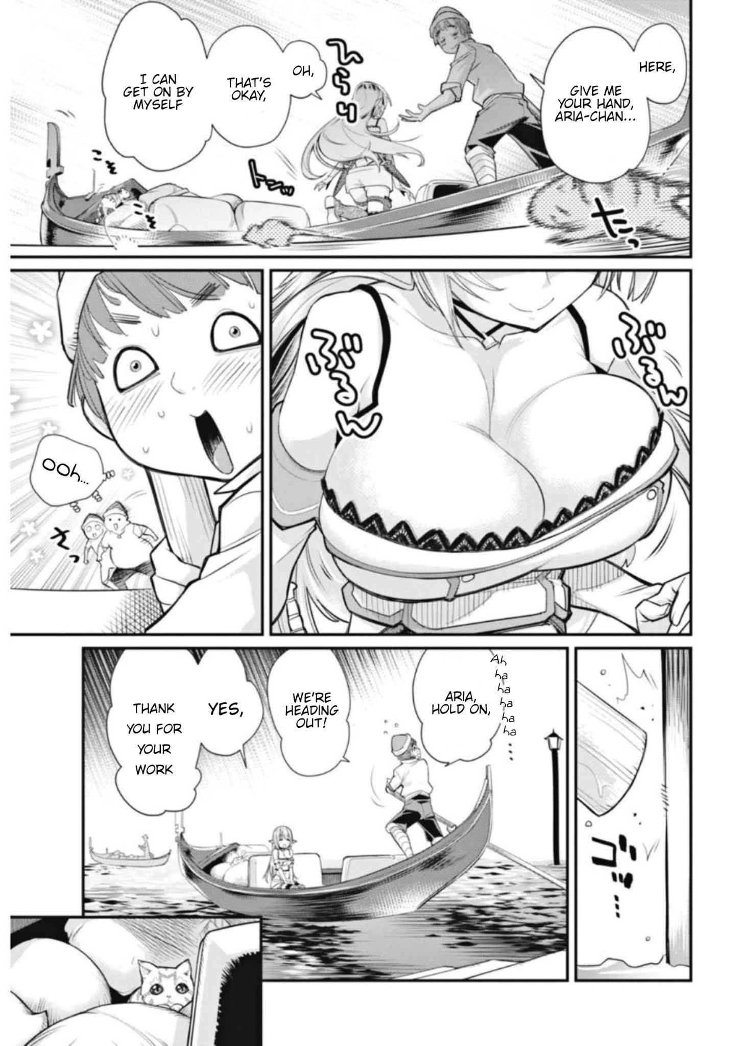 I Am Behemoth of the S Rank Monster but I Am Mistaken as a Cat and I Live as a Pet of Elf Girl Chapter 2 - Page 5