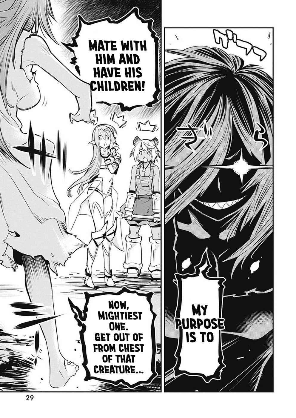 I Am Behemoth of the S Rank Monster but I Am Mistaken as a Cat and I Live as a Pet of Elf Girl Chapter 20 - Page 18