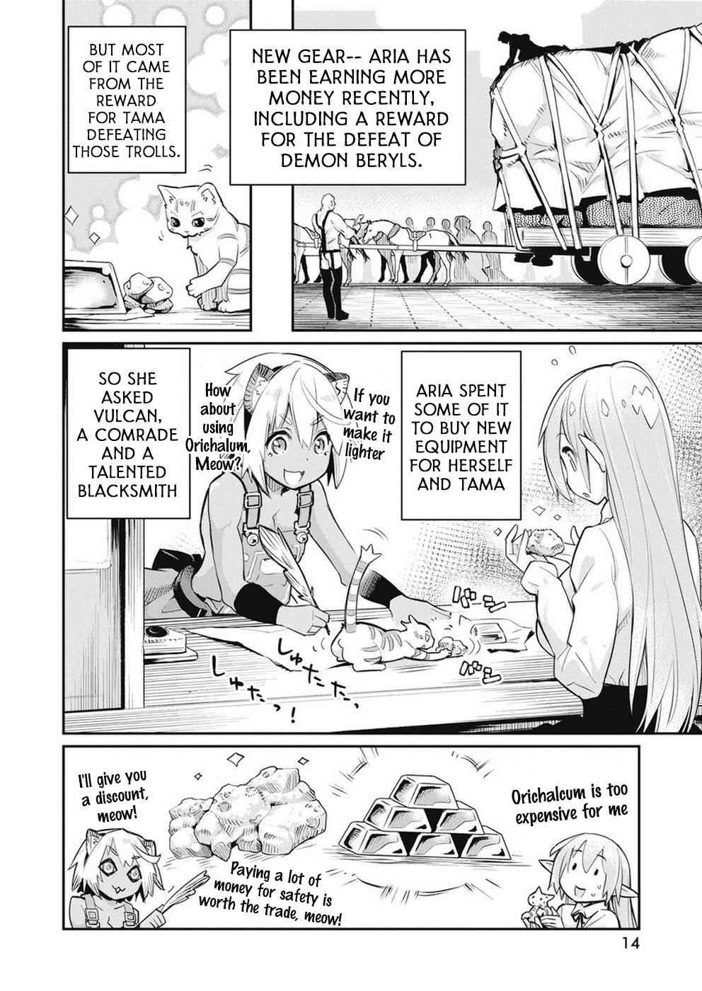 I Am Behemoth of the S Rank Monster but I Am Mistaken as a Cat and I Live as a Pet of Elf Girl Chapter 20 - Page 4