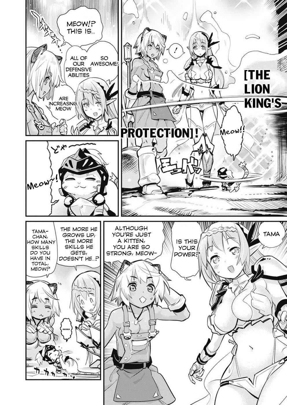 I Am Behemoth of the S Rank Monster but I Am Mistaken as a Cat and I Live as a Pet of Elf Girl Chapter 20 - Page 9