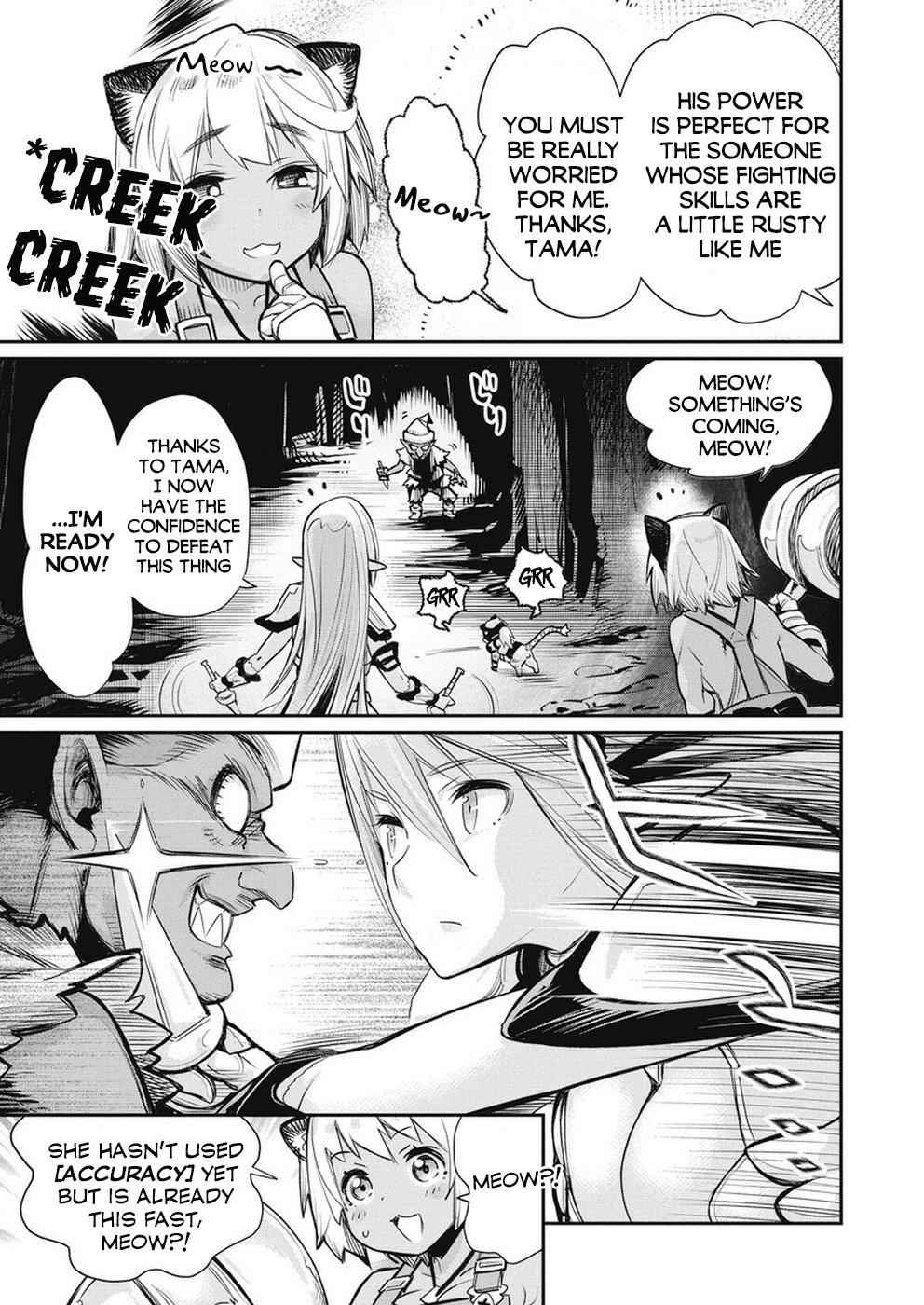 I Am Behemoth of the S Rank Monster but I Am Mistaken as a Cat and I Live as a Pet of Elf Girl Chapter 20 - Page 10