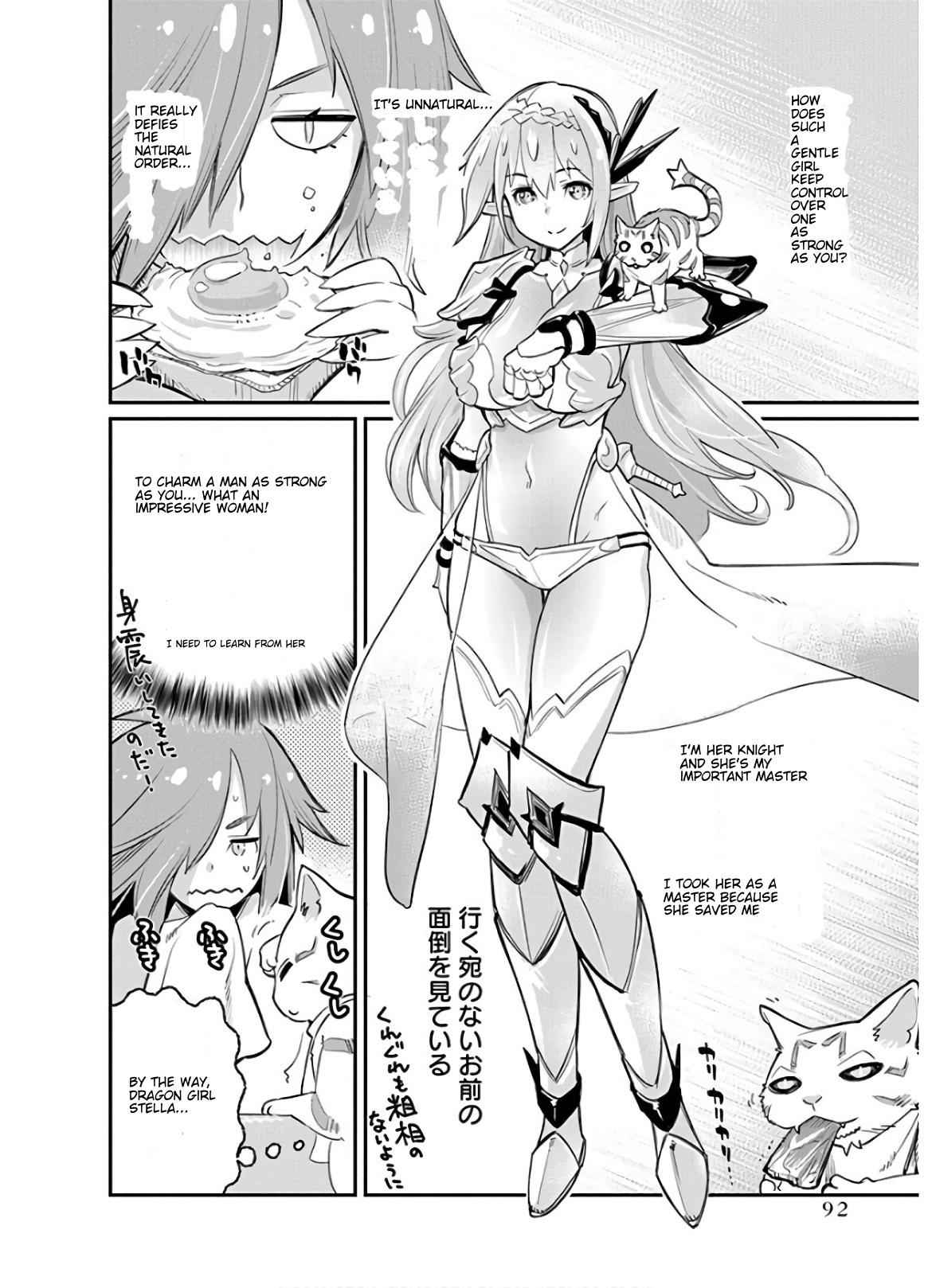 I Am Behemoth of the S Rank Monster but I Am Mistaken as a Cat and I Live as a Pet of Elf Girl Chapter 22 - Page 14