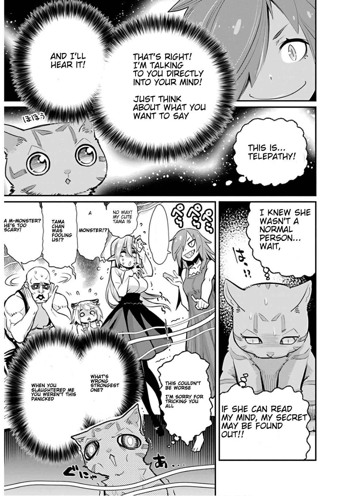 I Am Behemoth of the S Rank Monster but I Am Mistaken as a Cat and I Live as a Pet of Elf Girl Chapter 22 - Page 3